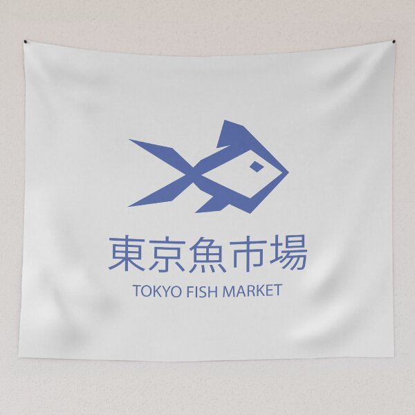 Item preview, Tokyo Fish Market design. designed and sold by paulo silveira.