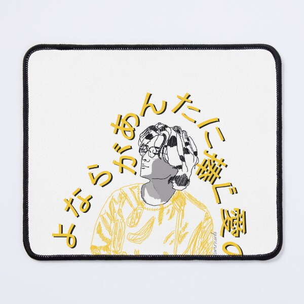Item preview, Fujii Kaze Portrait designed and sold by nashlancrew.