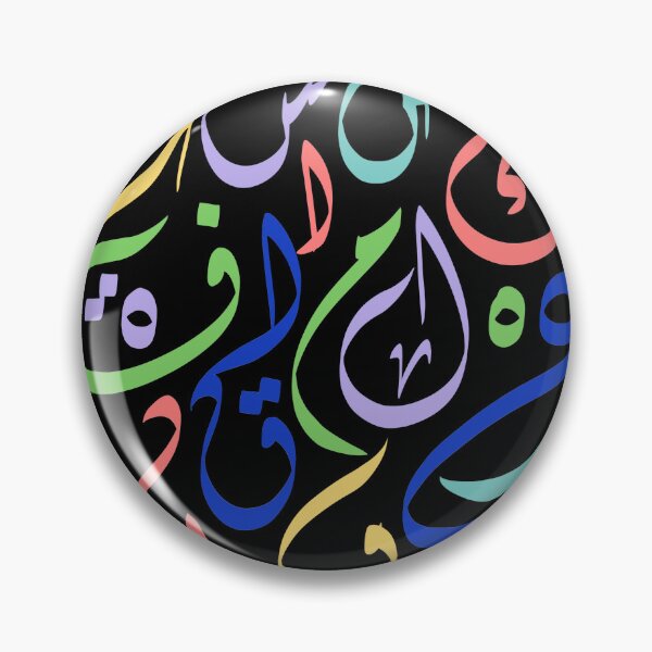 Item preview, Multi-Colored Random Arabic Letters designed and sold by LaZisaArtStudio.