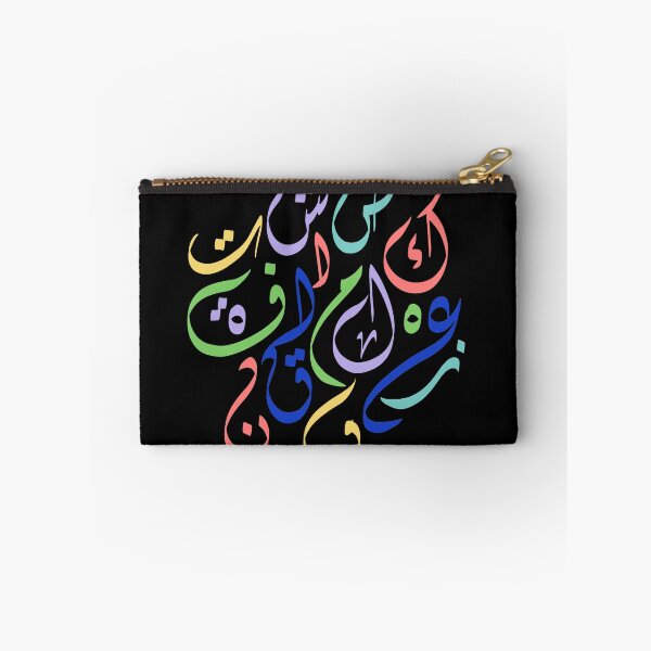 Item preview, Multi-Colored Random Arabic Letters designed and sold by LaZisaArtStudio.