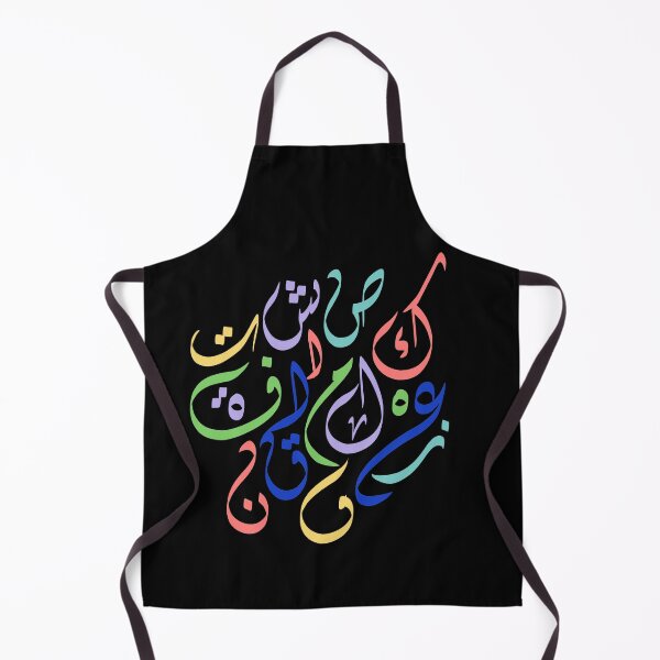 Item preview, Multi-Colored Random Arabic Letters designed and sold by LaZisaArtStudio.