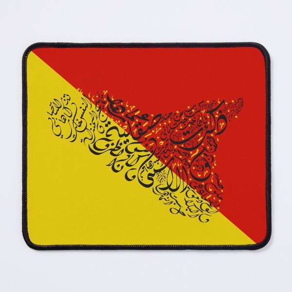 Item preview, Arabic Calligraphy - Flag of Sicily - Poetry of Ibn Hamdis - شعر ابن حمديس designed and sold by LaZisaArtStudio.