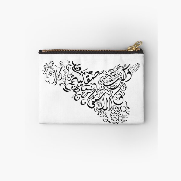 Item preview, Arabic Calligraphy - Sicily - Poetry of Ibn Hamdis - شعر ابن حمديس designed and sold by LaZisaArtStudio.