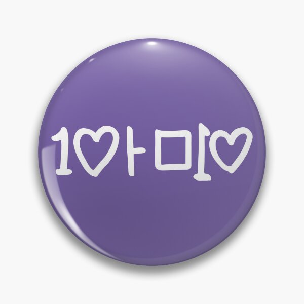 Item preview, BTS 10th Anniversary logo – ARMY 10 (simple version) designed and sold by onastarrynight.