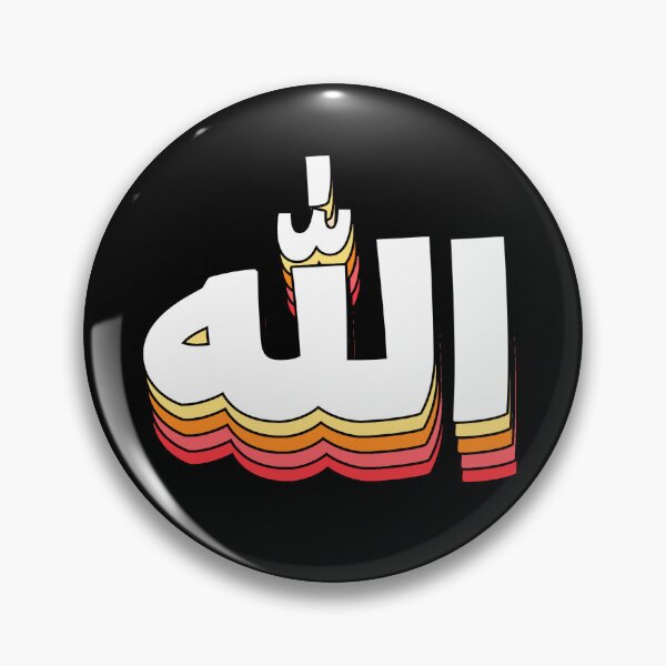 Item preview, Allah Quran  الله   Arabic Calligraphy designed and sold by ZamZamDesign.
