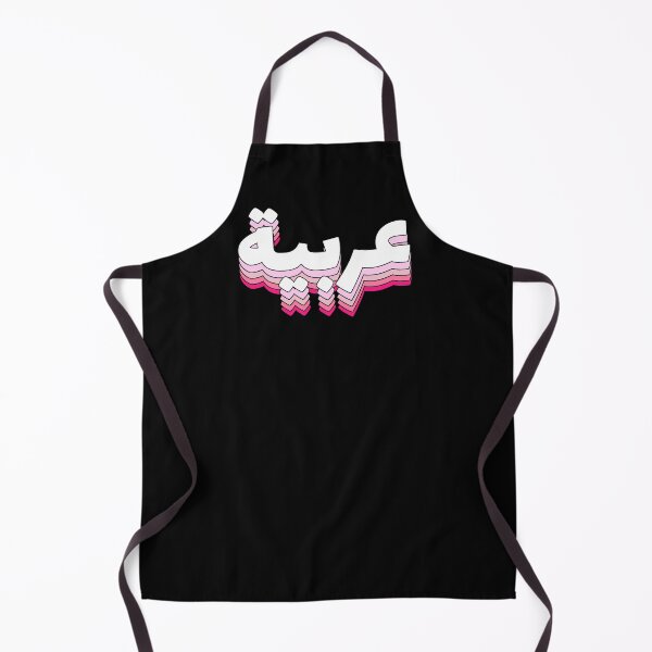 Item preview, Arabi Arab عربي عربيةArabic Calligraphy designed and sold by ZamZamDesign.