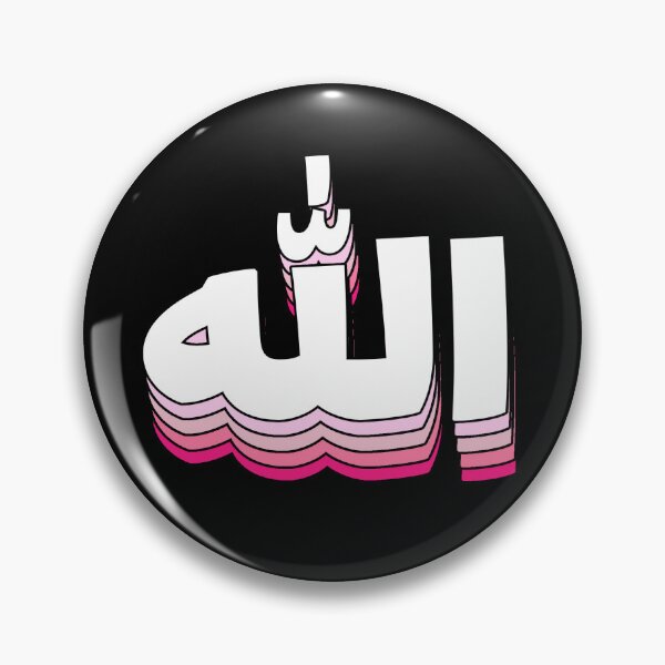 Item preview, Allah Quran  الله   Arabic Calligraphy designed and sold by ZamZamDesign.