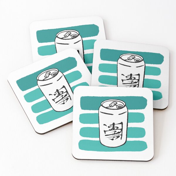 Item preview, Soda Can designed and sold by SaturnSix.