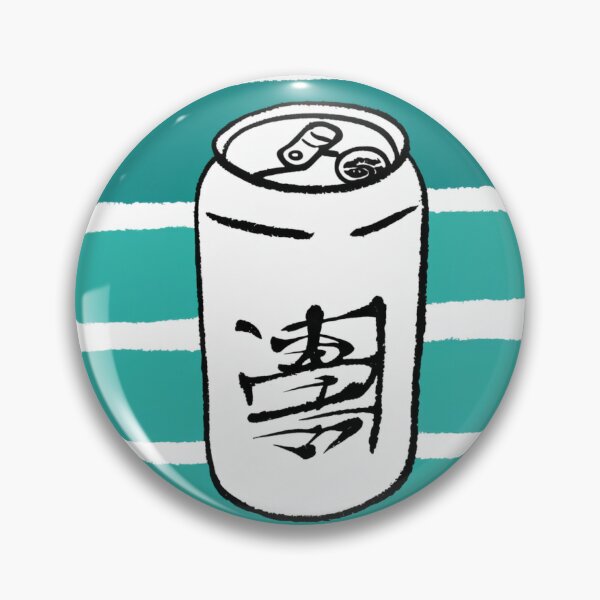 Item preview, Soda Can designed and sold by SaturnSix.