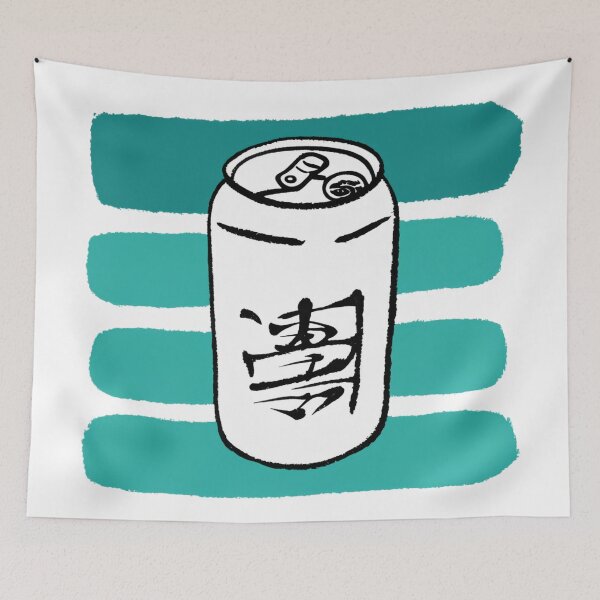 Item preview, Soda Can designed and sold by SaturnSix.