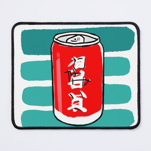 Item preview, Soda Can - 02 designed and sold by SaturnSix.