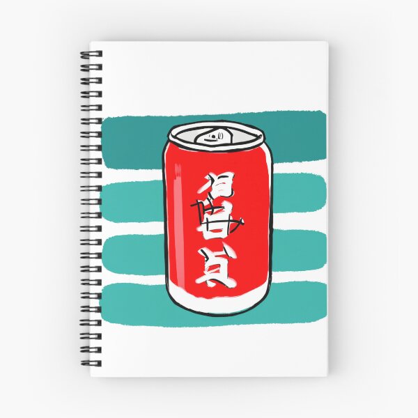 Item preview, Soda Can - 02 designed and sold by SaturnSix.