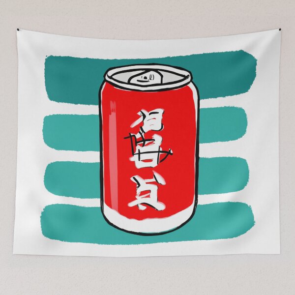 Item preview, Soda Can - 02 designed and sold by SaturnSix.