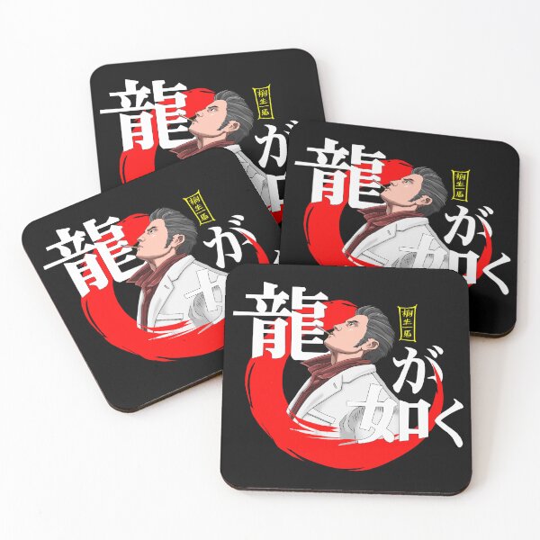 Item preview, Yakuza: Like a Dragon - Kazuma Kiryu designed and sold by T-TEES Clothing.