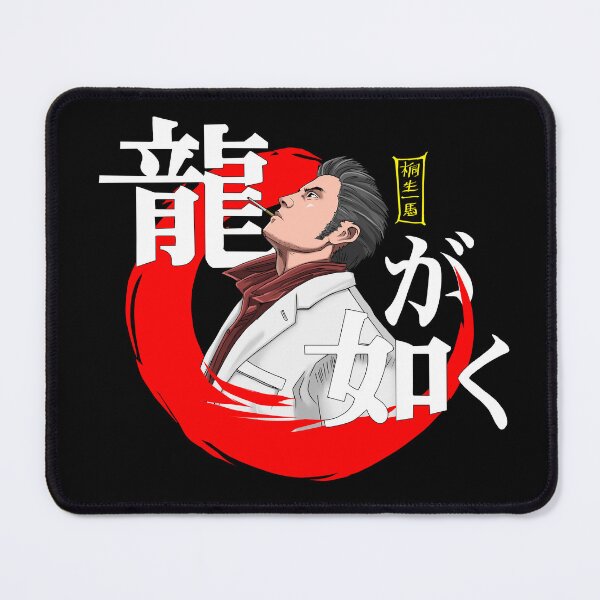 Item preview, Yakuza: Like a Dragon - Kazuma Kiryu designed and sold by T-TEES Clothing.