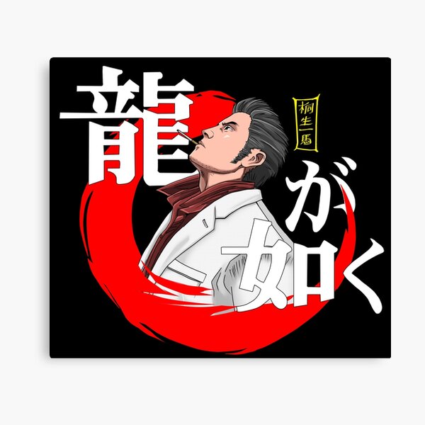 Item preview, Yakuza: Like a Dragon - Kazuma Kiryu designed and sold by T-TEES Clothing.