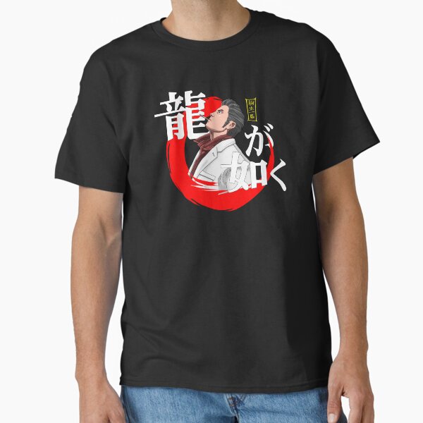 Item preview, Yakuza: Like a Dragon - Kazuma Kiryu designed and sold by T-TEES Clothing.