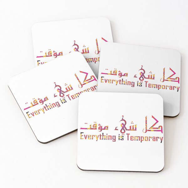 Item preview, ﻛﻞ ﺷﻲﺀ ﻣﺆﻗﺖ Everything is Temporary designed and sold by Divas ⭐⭐⭐⭐⭐.