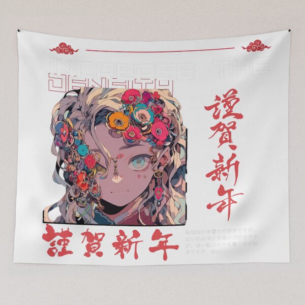Item preview, Increase the density japanese  designed and sold by karpuz-design.
