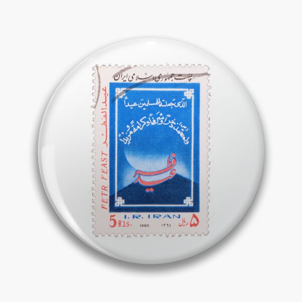 Item preview, Persian stamp - Persian (iran) art designed and sold by Persian Pride Official.