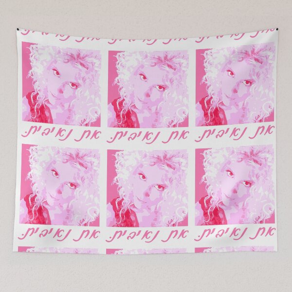 Item preview, Eres ingenuo. designed and sold by Owl-n-bear.