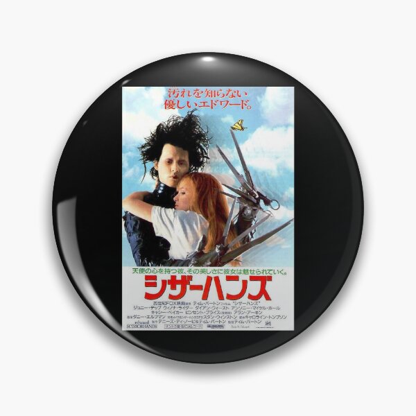 Item preview, Edward Scissorhands Enhanced Japan designed and sold by Art-Rudy.