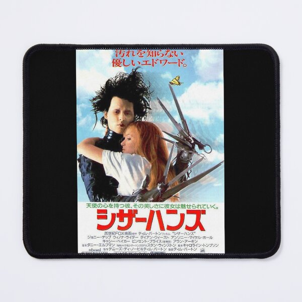 Item preview, Edward Scissorhands Enhanced Japan designed and sold by Art-Rudy.