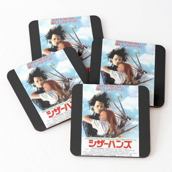 Item preview, Edward Scissorhands Enhanced Japan designed and sold by Art-Rudy.