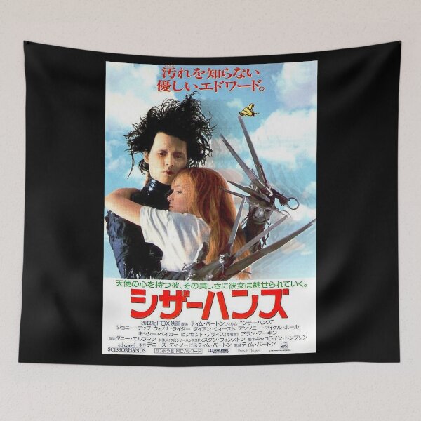 Item preview, Edward Scissorhands Enhanced Japan designed and sold by Art-Rudy.
