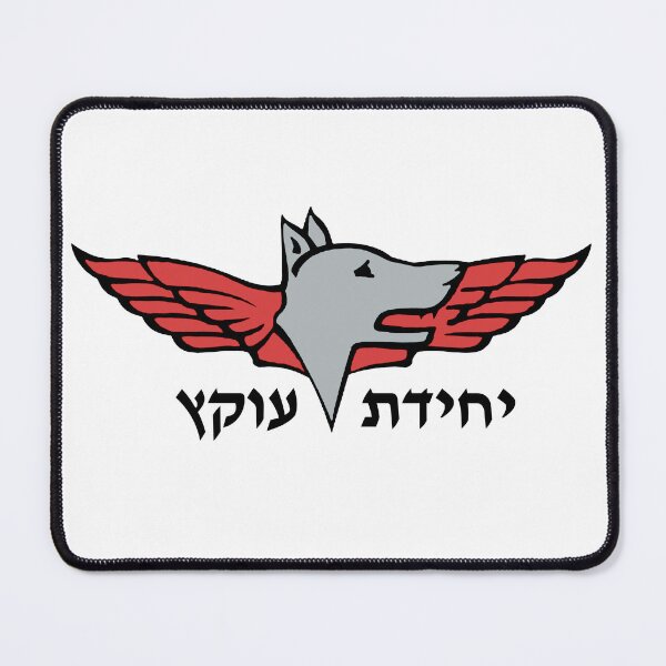 Item preview, Oketz Unit logo designed and sold by lakitzi.