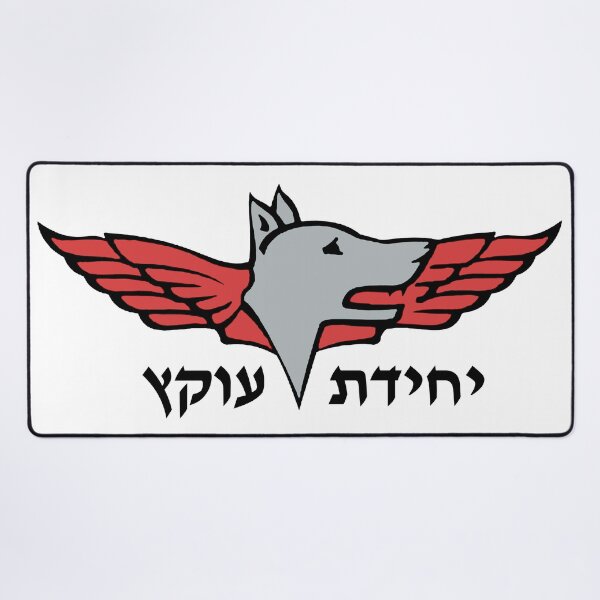 Item preview, Oketz Unit logo designed and sold by lakitzi.