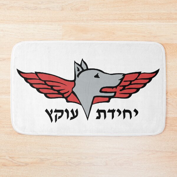 Item preview, Oketz Unit logo designed and sold by lakitzi.