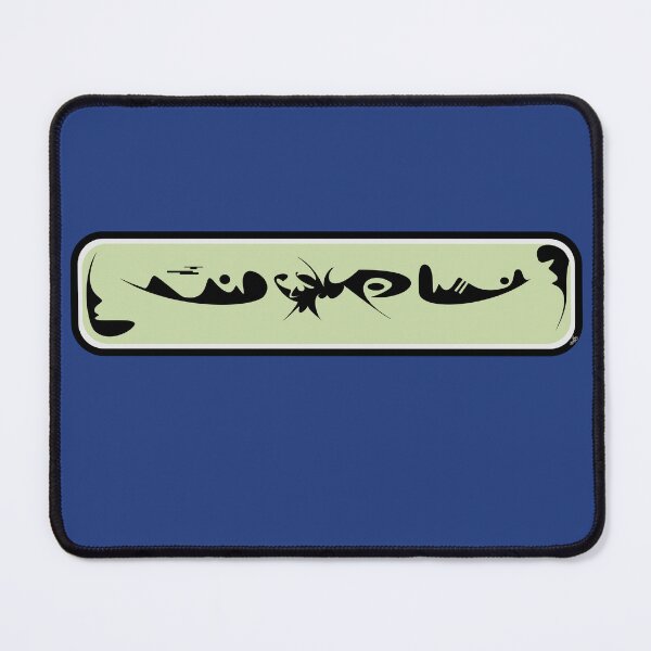 Item preview, Landscape line green. designed and sold by SamX9-3.