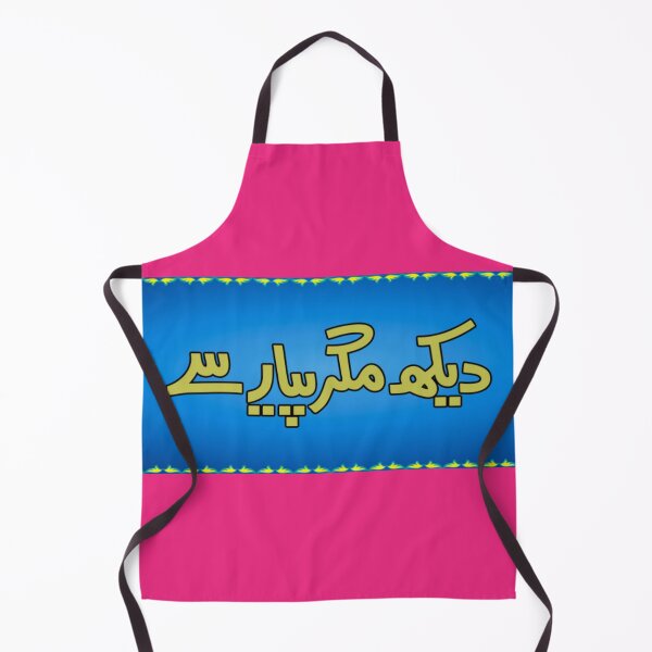 Item preview, Truck Art - Look But With Love designed and sold by Boy From North.