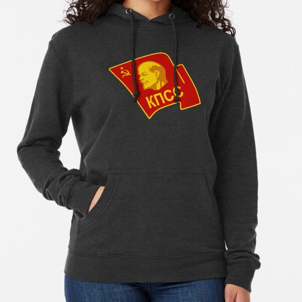 Communist Party of the Soviet Union CPSU Lightweight Hoodie