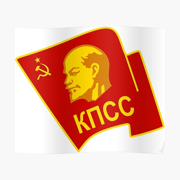 Communist Party of the Soviet Union CPSU Poster