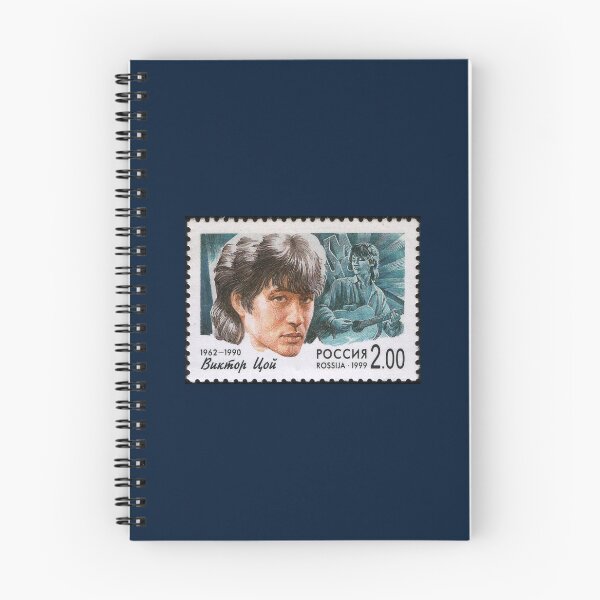Item preview, Viktor Tsoi Postage Stamp  designed and sold by 3raraza.