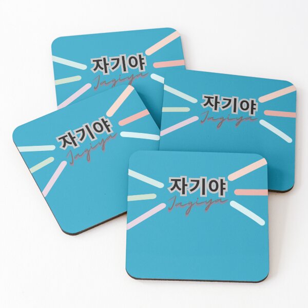 Item preview, Jagiya Print Design- korean hangul designed and sold by sasasticker.