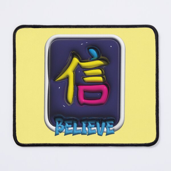 Item preview, Believe, modern 3D characters, kanji font designed and sold by utaart.