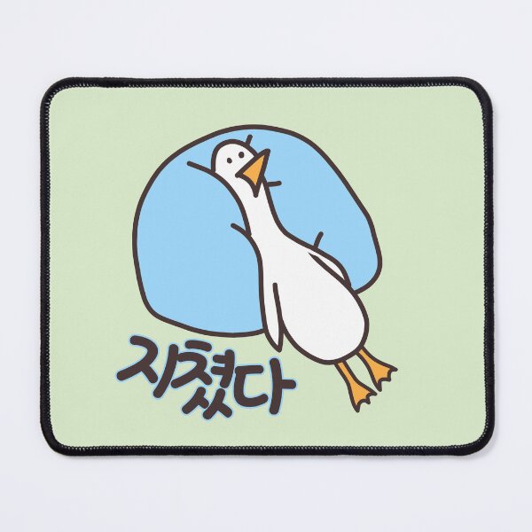 Item preview, Funny, resting duck with a Korean sentence says, "Exhausted." designed and sold by Kimchi-style-.