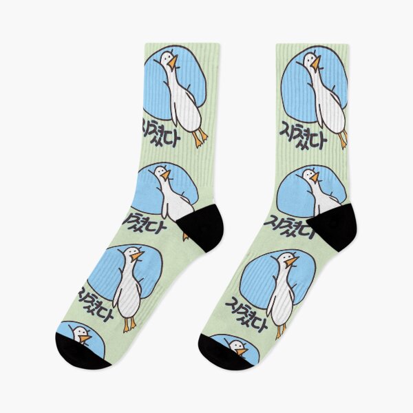 Item preview, Funny, resting duck with a Korean sentence says, "Exhausted." designed and sold by Kimchi-style-.