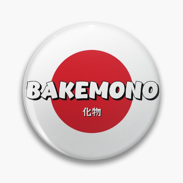 Item preview, Bakemono (化物) - Japanese for monster, ghost, phantom designed and sold by STUDIO-72.