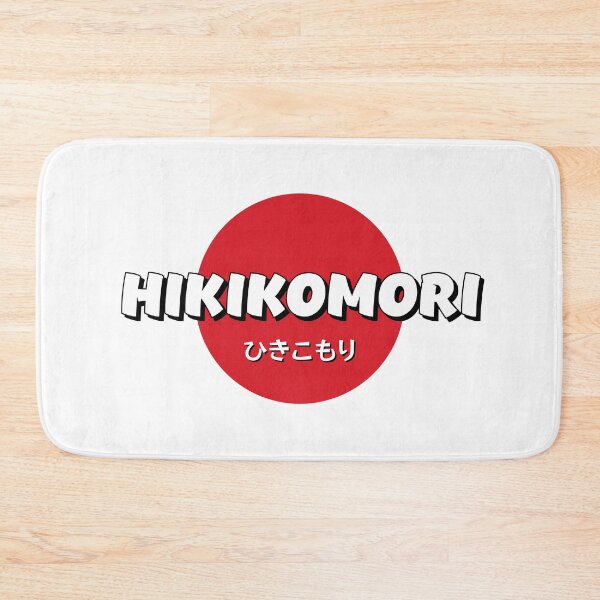 Item preview, Hikikomori (ひきこもり) - Japanese for a hermit or loner designed and sold by STUDIO-72.
