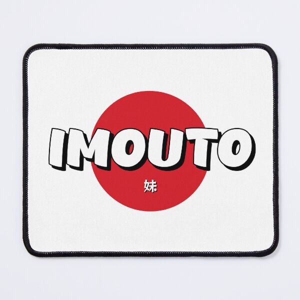 Item preview, Imouto (妹) - Japanese for little sister designed and sold by STUDIO-72.