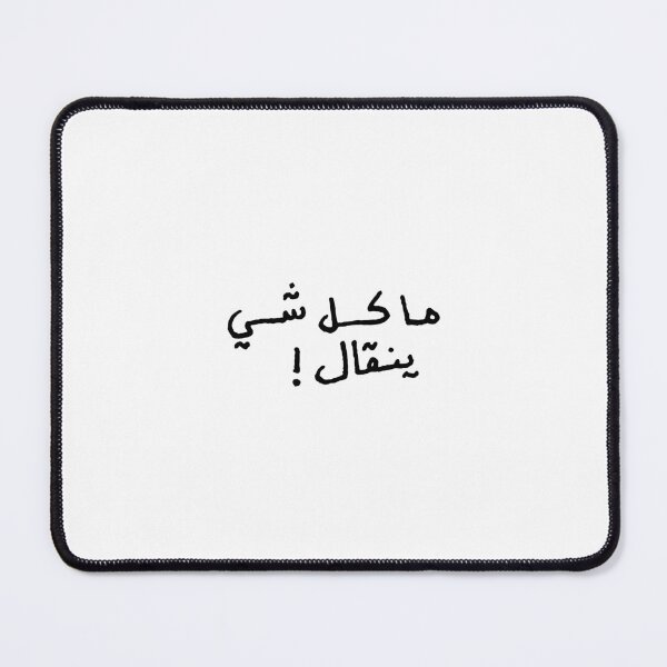 Item preview, some things are better unsaid  designed and sold by beststickershop.