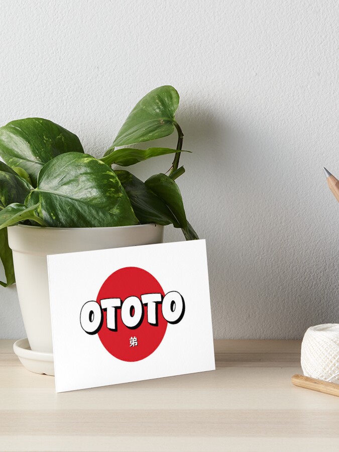 Ototo (弟) - Japanese for little brother | Art Board Print
