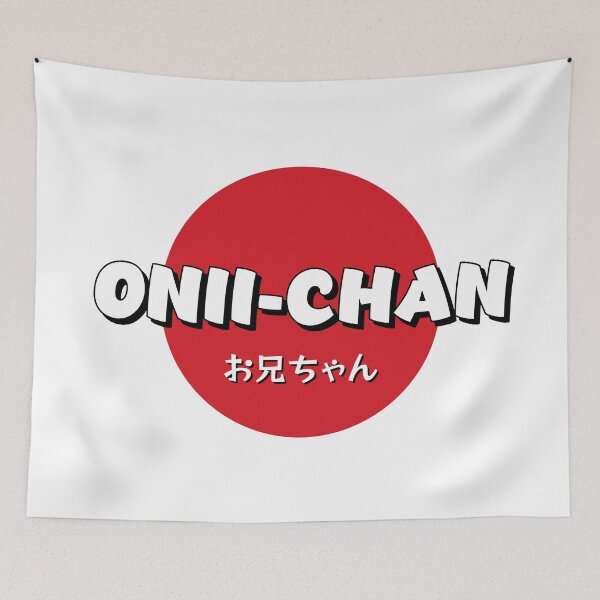 Item preview, Onii-Chan (お兄ちゃん) - Japanese for big brother designed and sold by STUDIO-72.