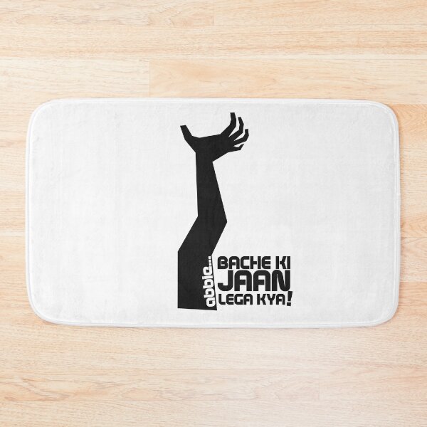 Item preview, Bache Ki Jaan Lega Kya! designed and sold by IDEZIGN2017.