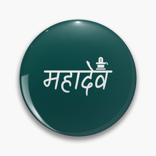 Item preview, Mahadev  designed and sold by ColergisShirt.