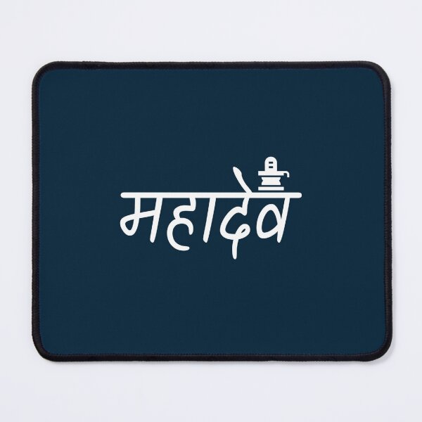 Item preview, Mahadev  designed and sold by ColergisShirt.